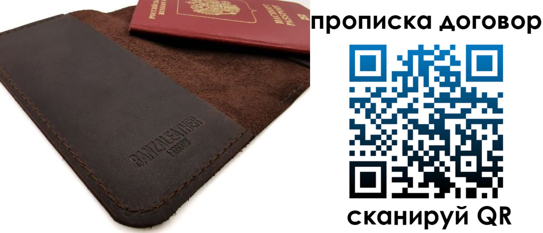 регистрация для дет. сада в Михайловске