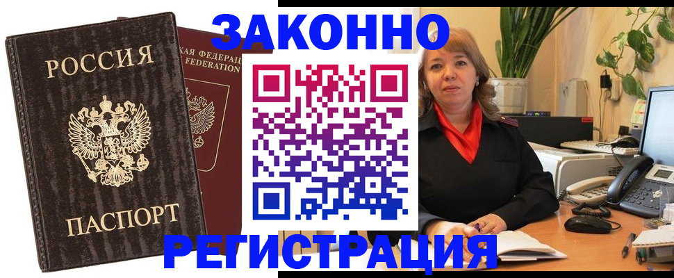 регистрация для дет. сада в Михайловске